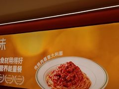 -摩欧客意式餐厅(高新活力汇店)