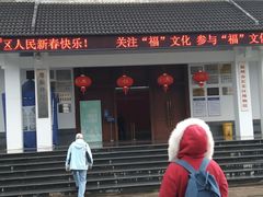 -长乐华侨博物馆