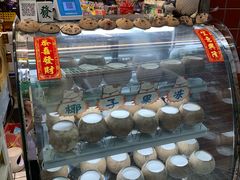 零售区-椰爺爺·椰子冻砵仔糕