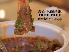 -人间采蜜(海信广场店)