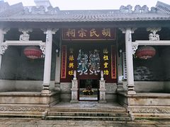 -黄埔古港