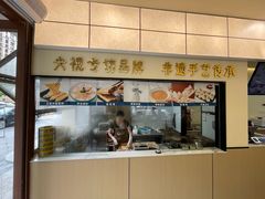 -面道赞宁海海鲜面(迎凤街店)