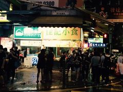 -佳记小食店(旺角店)