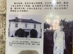 -烟台山景区