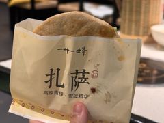 -一叶一世界•素食餐厅(环球中心店)