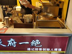 -傅强排骨(成都总店)