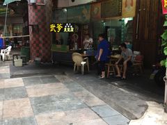 门面-武爹臭豆腐(坡子街店)