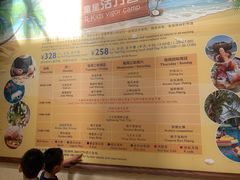 -三亚海棠湾万丽度假酒店