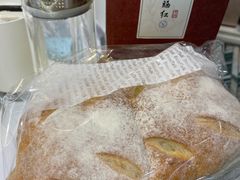 -BreadTalk面包新语·烘焙蛋糕(深业上城店)