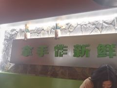 -Dragon Pizza•圆脸龙披萨·牛排餐厅