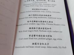 -金轩中餐厅 Jin Xuan(浦东丽思卡尔顿酒店)