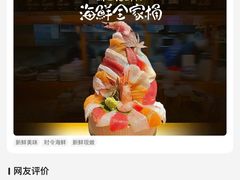 -桂马·日本料理·海胆·海鲜饭·酒场(民主广场店)