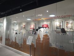 -林曦明现代剪纸艺术馆