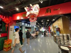 大堂-虎虎龙虾大排档(双井店)