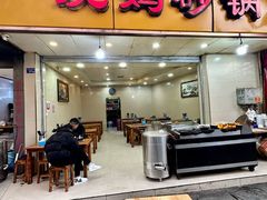 -沈妈砂锅(光华村店)
