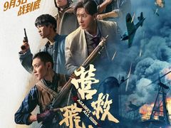 -中影国际影城(大唐西市4K临境音店)