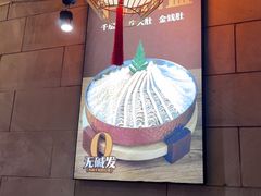 -月满大江千层肚火锅(锦城大道店)