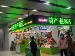 -潍坊南苑机场