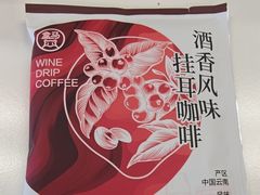 -盒马鲜生(双清路店)