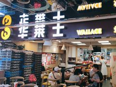 -华莱士炸鸡汉堡(崇文门搜秀城店)