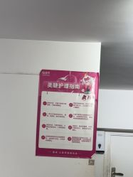 -瞧·享轻奢美甲美睫