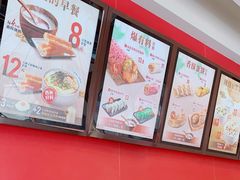 -永和大王(巨峰路店)
