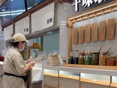 -小满手工粉(北京来福士店)