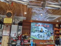 -姑苏秦隆昌(木渎古镇店)