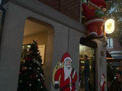 -Money Shops(愚园路店)