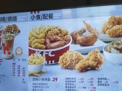 -肯德基(南昌路大润发店)