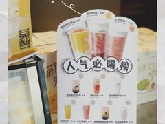 -喜茶(深圳福田星河COCO Park店)