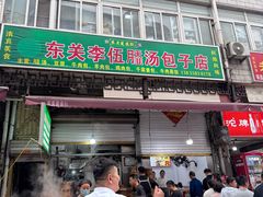 -东关回民小吃一条街(颍河西路店)