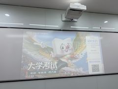 -新东方·考研·四六级·专转本(全民校区)