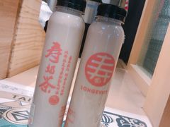 -寿奶茶·鲜奶与茶(合生汇购物中心店)