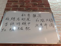 -椒馋小馆(绿源路店)