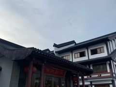 -恒记饭店·海鲜明档(淹城店)