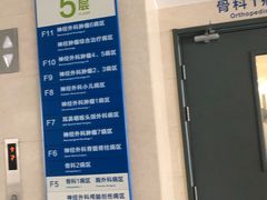 -首都医科大学附属北京天坛医院