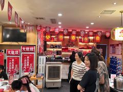 -大龙燚火锅(科华店)
