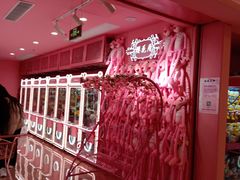 -新田360广场(上海华侨城店)