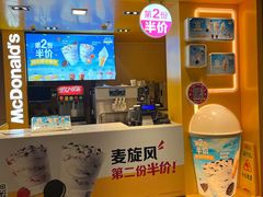 -麦当劳(豫园店)