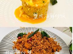 -火璽·園