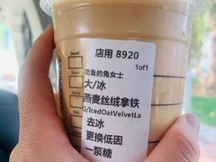-星巴克(南京同曦万尚城店)
