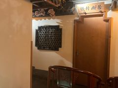 -江南赋(内蒙古大厦店)