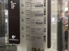 -铜锣湾国际购物中心