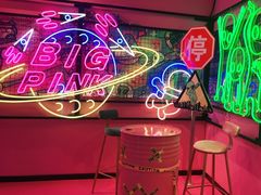 -BIG PINK大粉娃娃机主题馆(圆融星座店)
