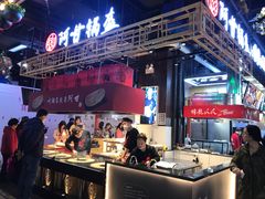 -阿甘锅盔(中关村食宝街店)
