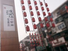 -湯太宗不翻湯