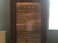 -大连武术文化博物馆