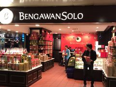 -Bengawan Solo(Changi Airport Terminal 2)