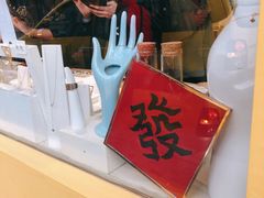 -LADY FAFA(巨鹿路陕西南路路口店)